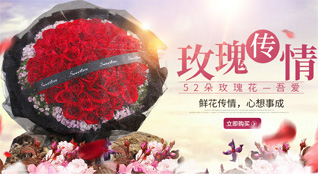 山西忻州五台县石咀乡石上庄村鲜花速递